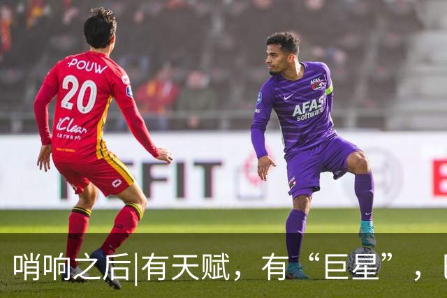 哨响之后|有天赋，有“巨星”，巴西逆转日本是实力使然！